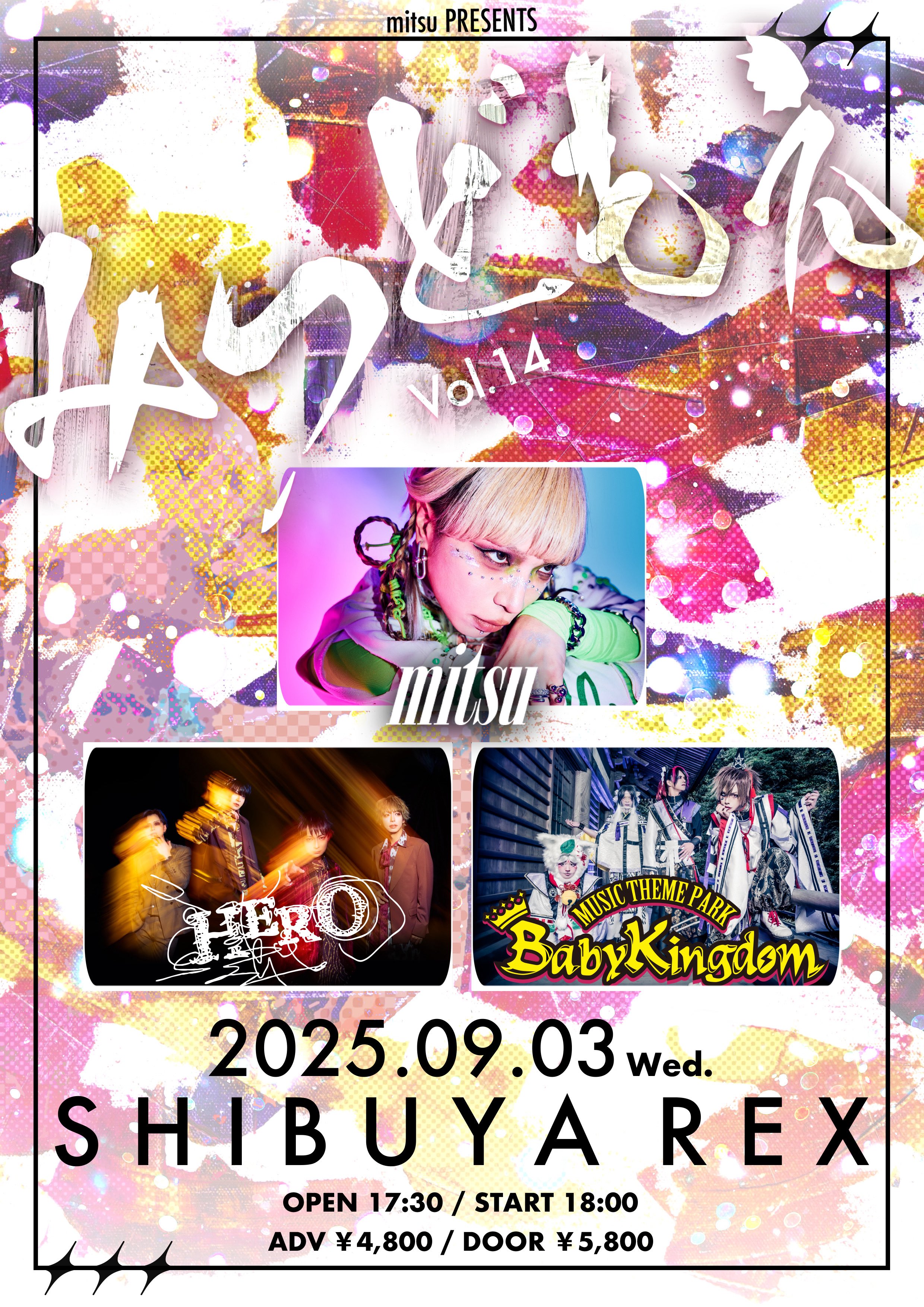 Babykingdom Official web site