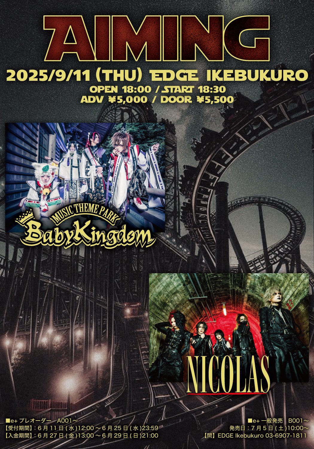 BabyKingdom darklament 2022 Single CD + DVD A-Type New J